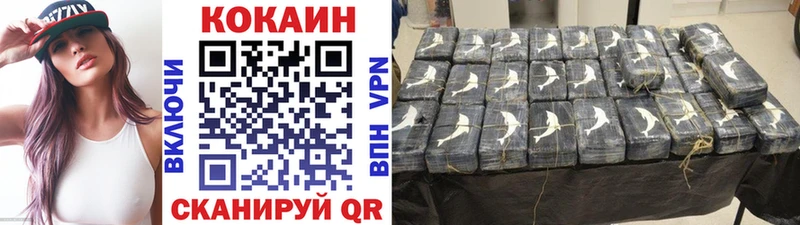  КОКАИН Верещагино