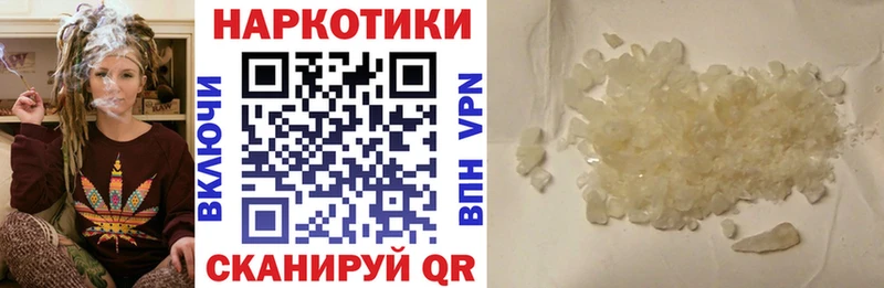Как найти наркотики Верещагино A-PVP  ГАШИШ  Канабис  Амфетамин  Кокаин 