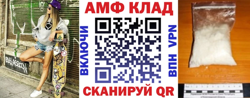 даркнет телеграм  купить наркотики цена  Верещагино  АМФЕТАМИН Розовый 