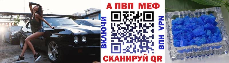 Alpha-PVP СК КРИС  хочу наркоту  Верещагино 