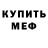 Метадон VHQ Denny K