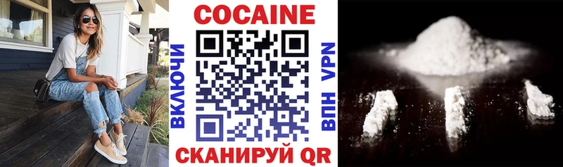 КОКАИН Fish Scale  где купить наркоту  Верещагино 