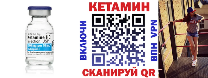 omg зеркало  Верещагино  Кетамин ketamine 