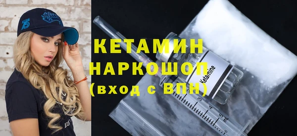 альфа пвп Нягань
