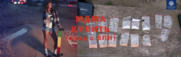 бошки Белокуриха