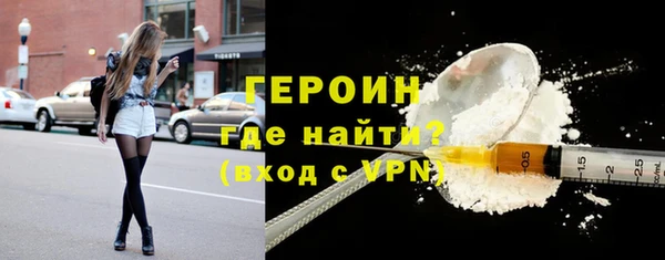 прущие грибы Богородицк