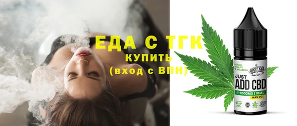 крисы Богородск