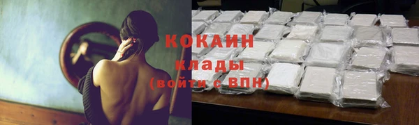 тгк Нязепетровск