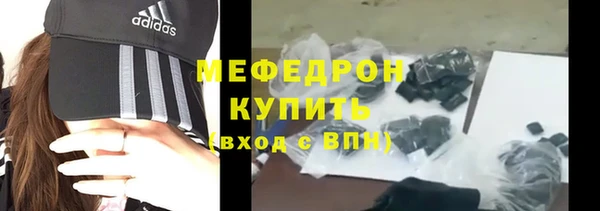 прущие грибы Богородицк