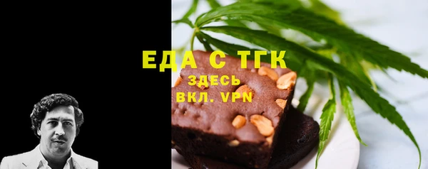 шишки Осташков