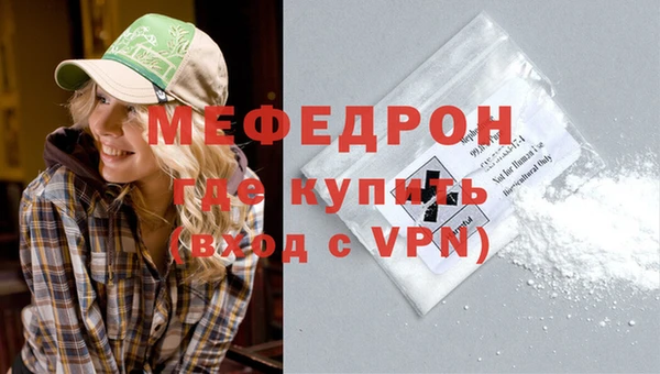 крисы Богородск