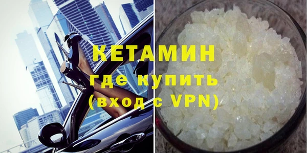 крисы Богородск