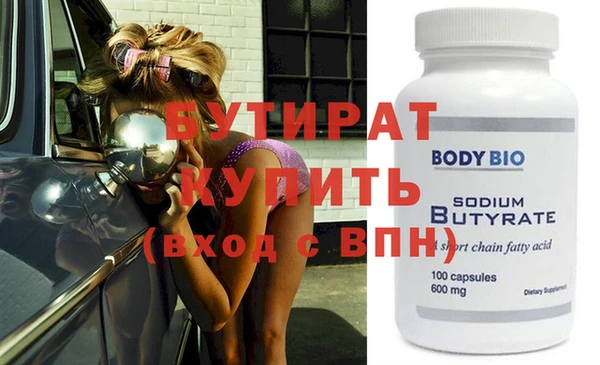 бошки Белокуриха