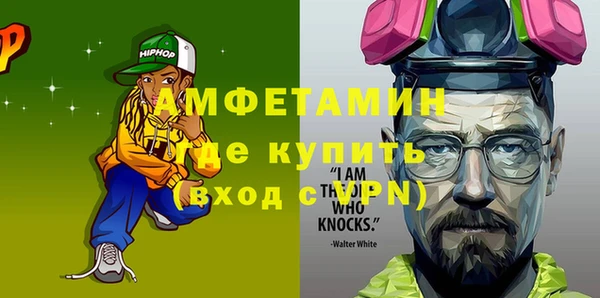 бошки Белокуриха