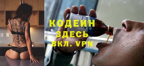 марихуана Осинники