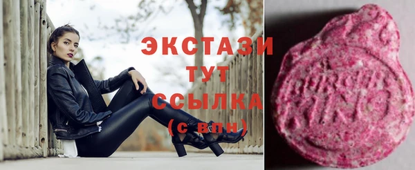 прущие грибы Богородицк