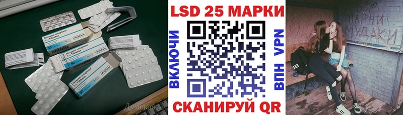 купить   Верещагино  LSD-25 экстази ecstasy 