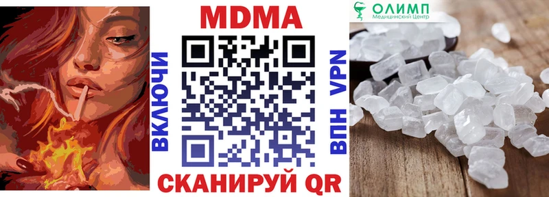 МДМА молли  наркошоп  Верещагино 