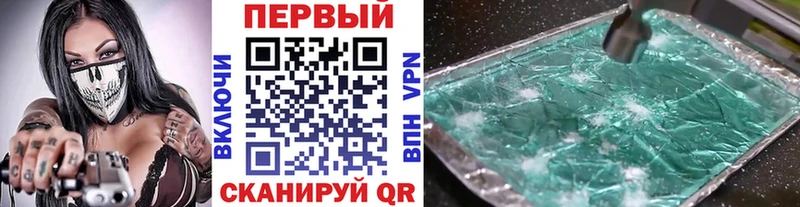 MEGA сайт  купить   Верещагино  Первитин мет 